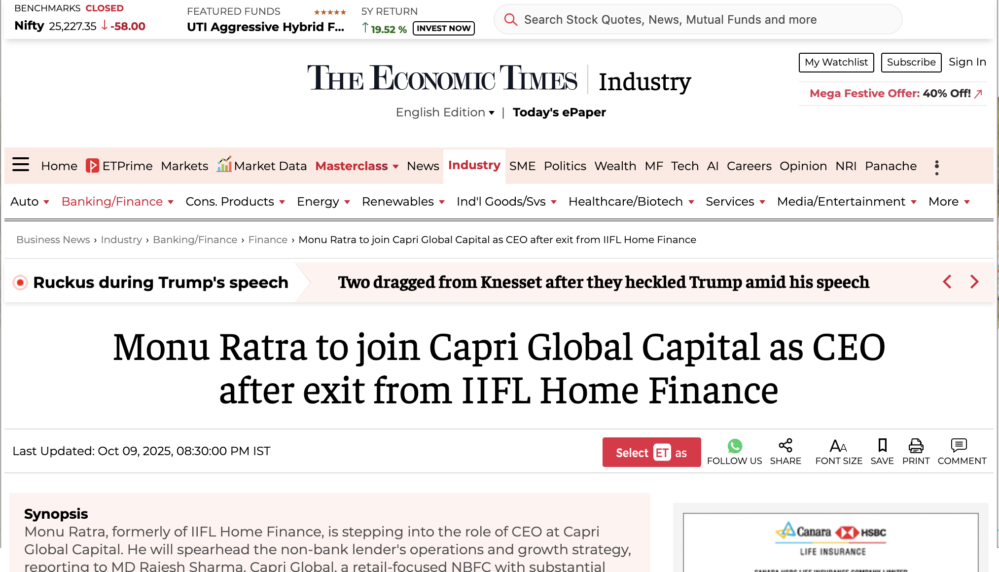 Monu Ratra to join Capri Global Capital as CEO after exit from IIFL Home Finance